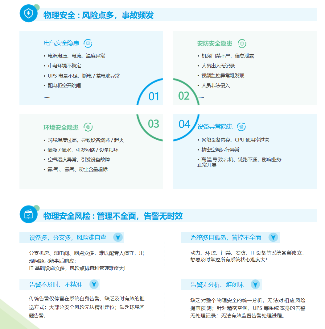 微信图片_20240517095332.png