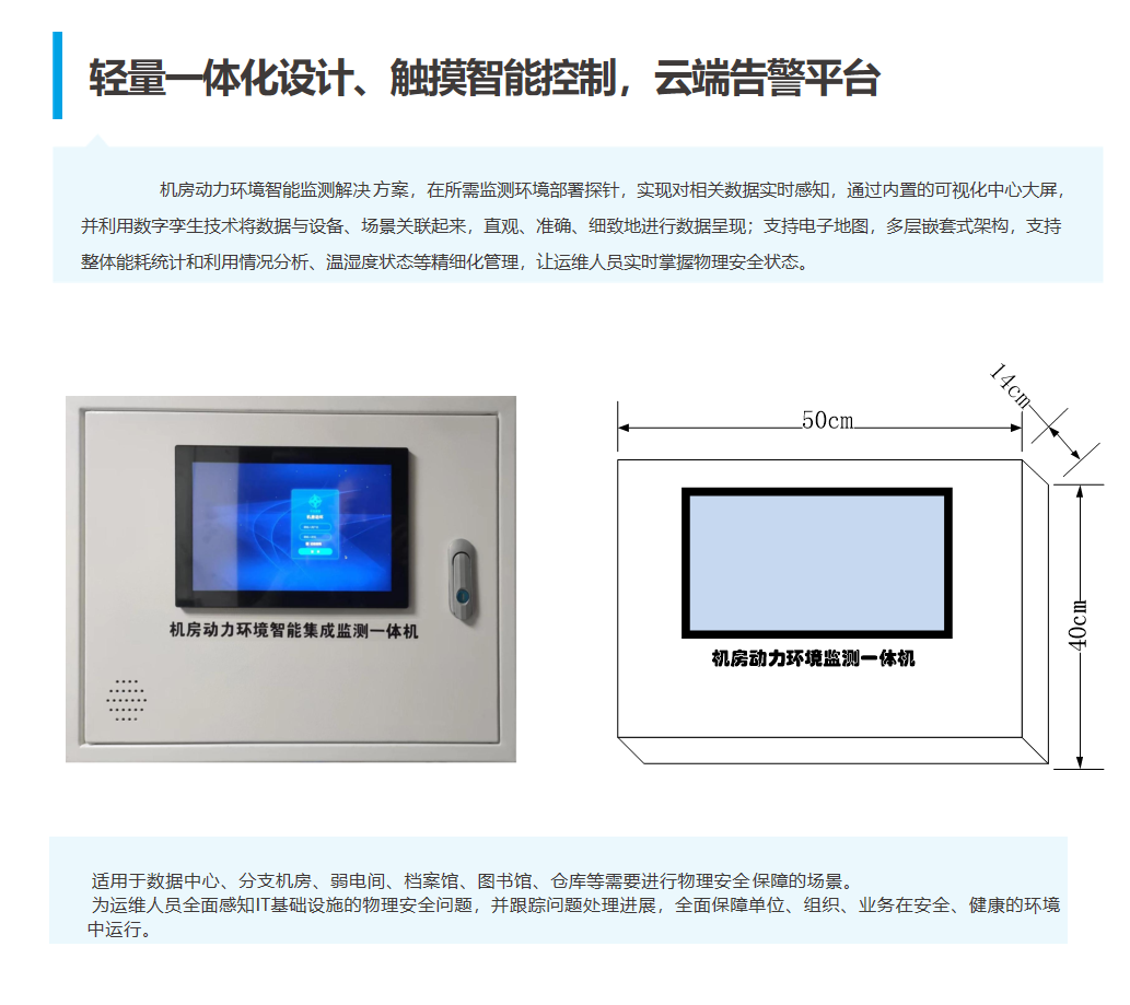 微信图片_20240517095419.png