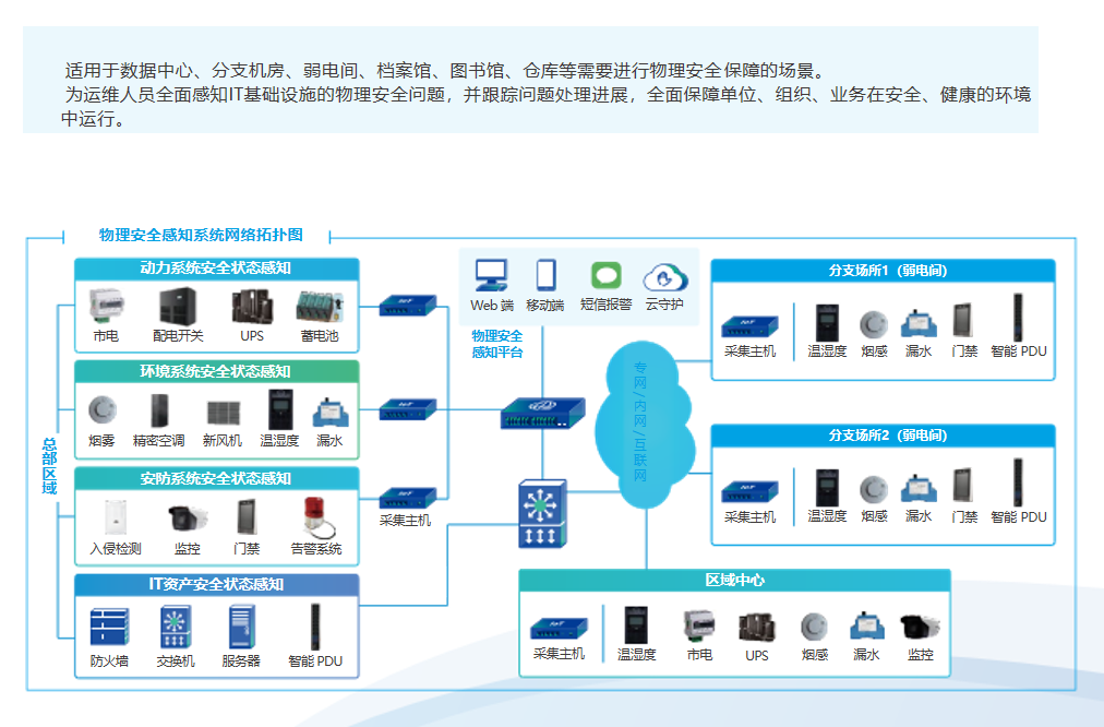 微信图片_20240517095455.png