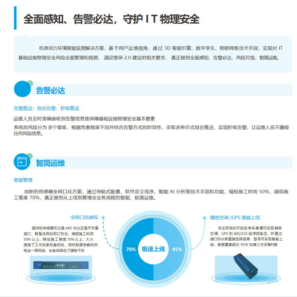 微信图片_20240517095538.png
