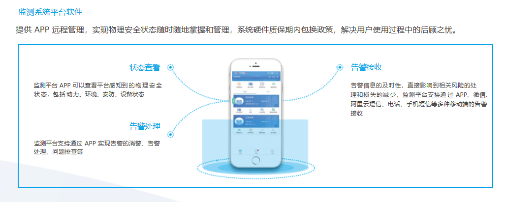 微信图片_20240517095616.png